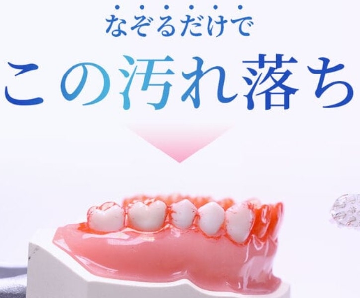 �Ȃ��邾���ŉ��ꂪ�����鎕�u���V