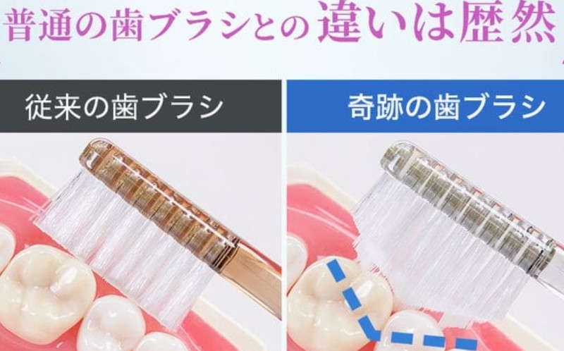 �Ȃ��邾���ŉ��ꂪ�����鎕�u���V�y��Ղ̎��u���V�z���T�C�g